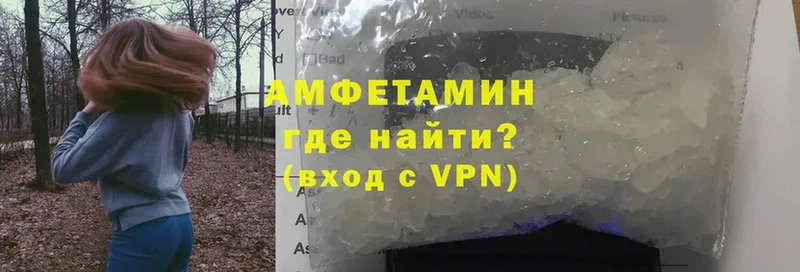 Amphetamine VHQ  купить  сайты  Борисоглебск 