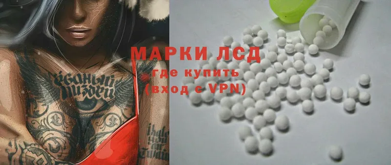 ЛСД экстази ecstasy  закладка  Борисоглебск 